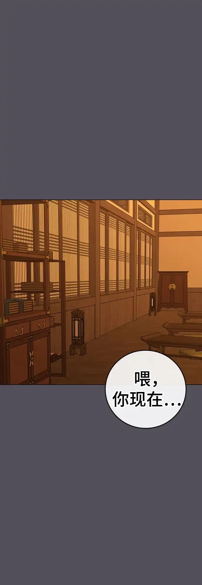 第165话-现实闯关-Joowoon Lee,太成（第12张）