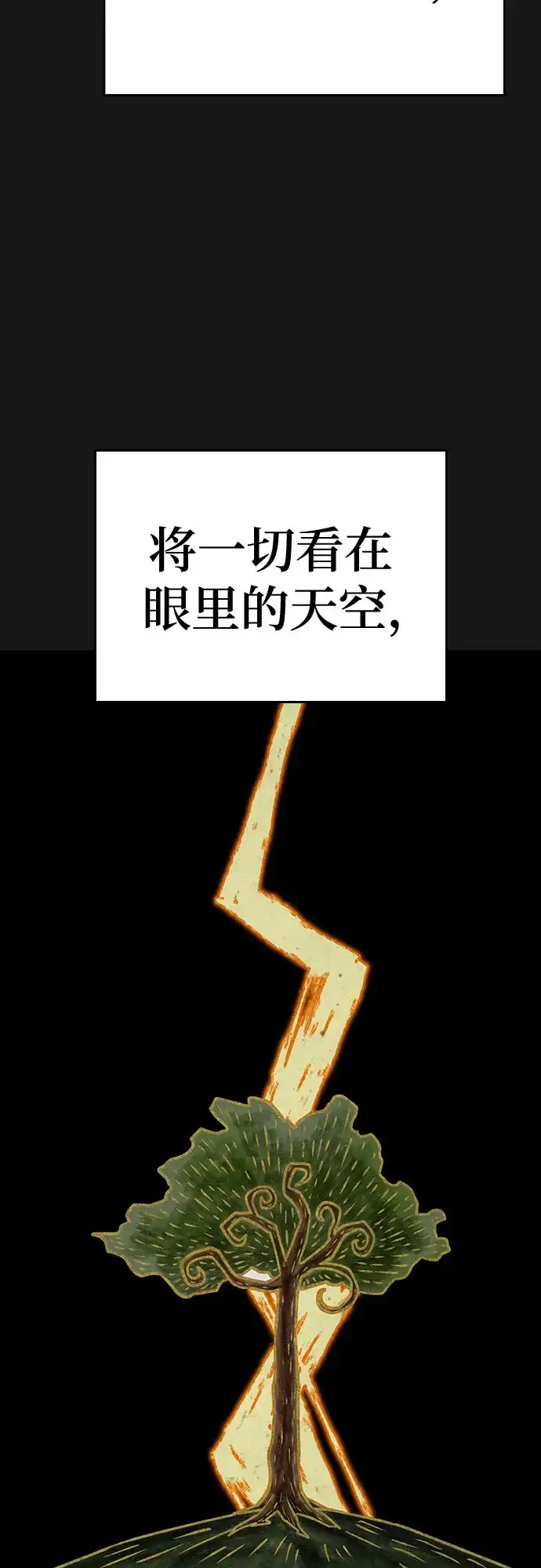 第167话-现实闯关-Joowoon Lee,太成（第9张）