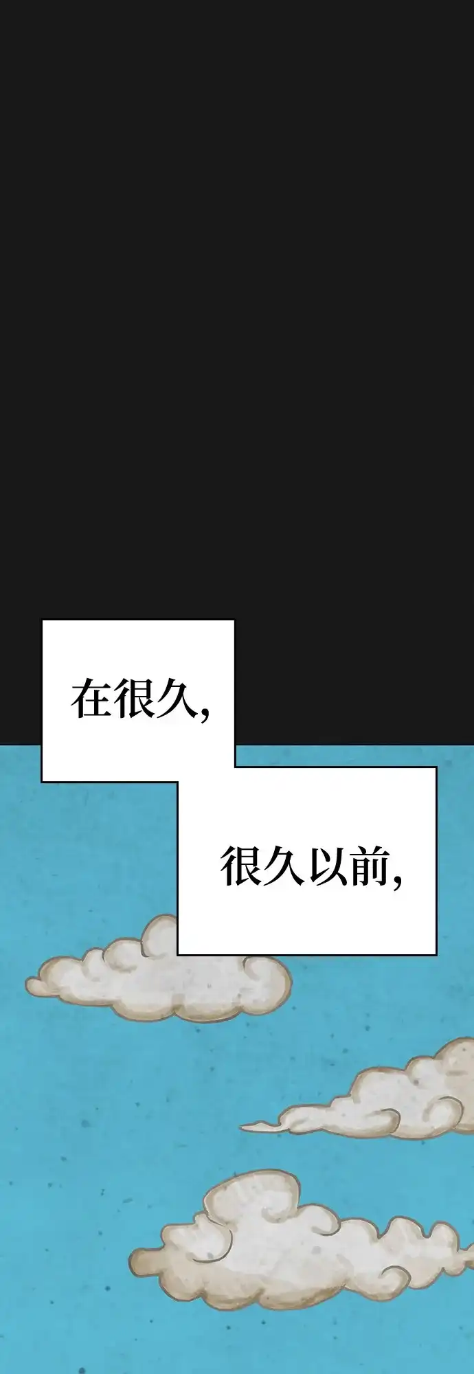 第167话-现实闯关-Joowoon Lee,太成（第2张）