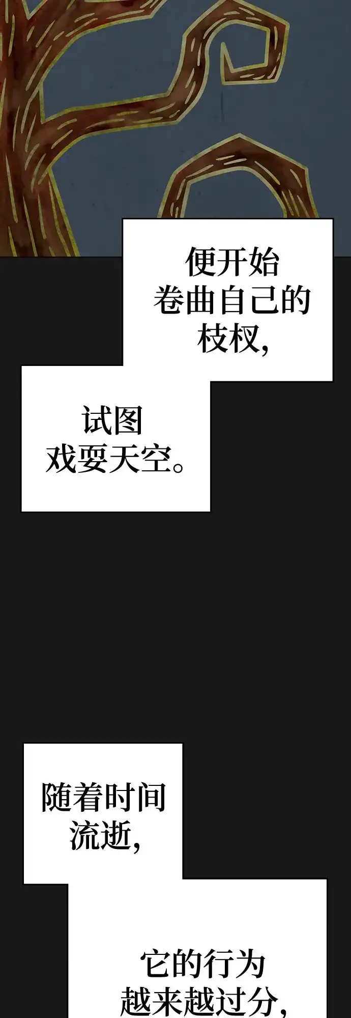 第167话-现实闯关-Joowoon Lee,太成（第8张）