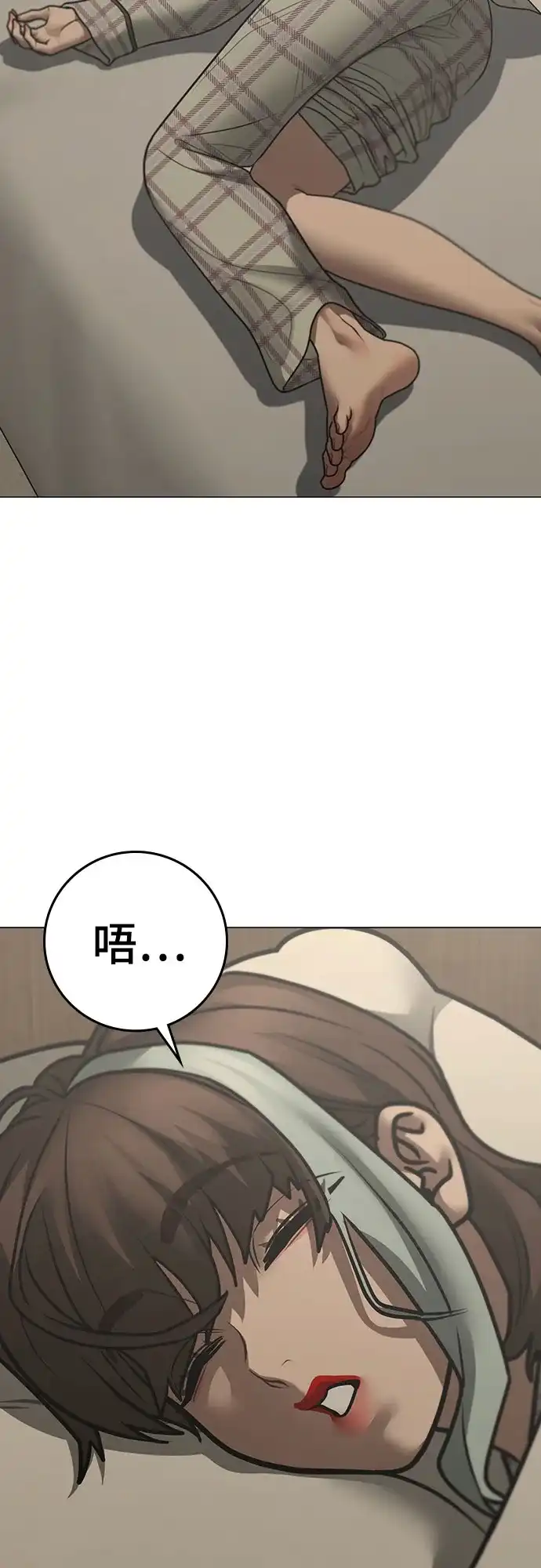 第168话-现实闯关-Joowoon Lee,太成（第14张）