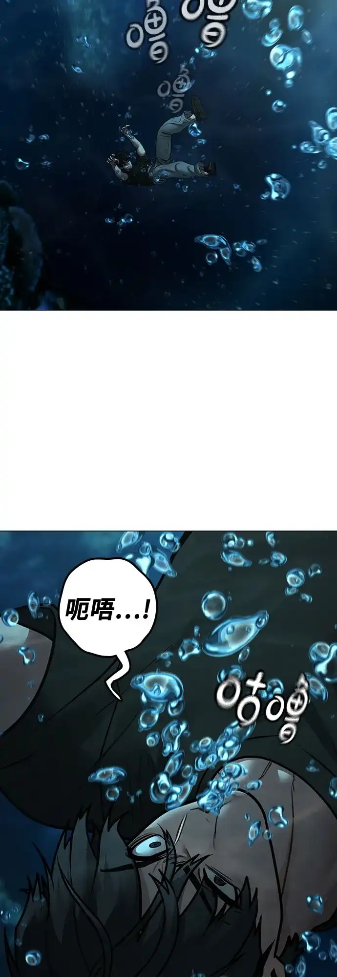 第170话-现实闯关-Joowoon Lee,太成（第22张）