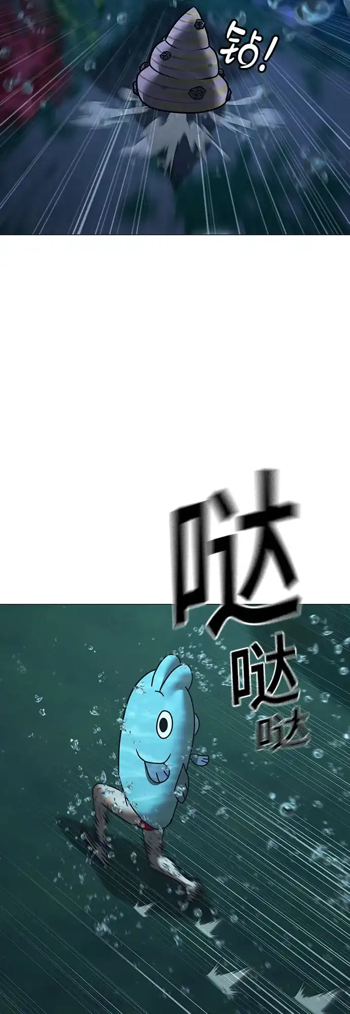 第171话-现实闯关-Joowoon Lee,太成（第18张）