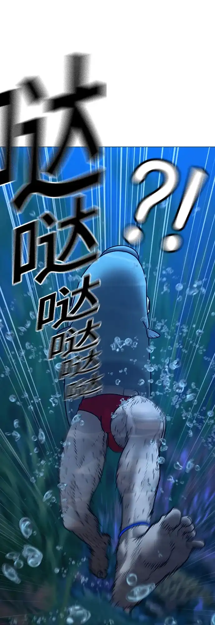 第171话-现实闯关-Joowoon Lee,太成（第17张）