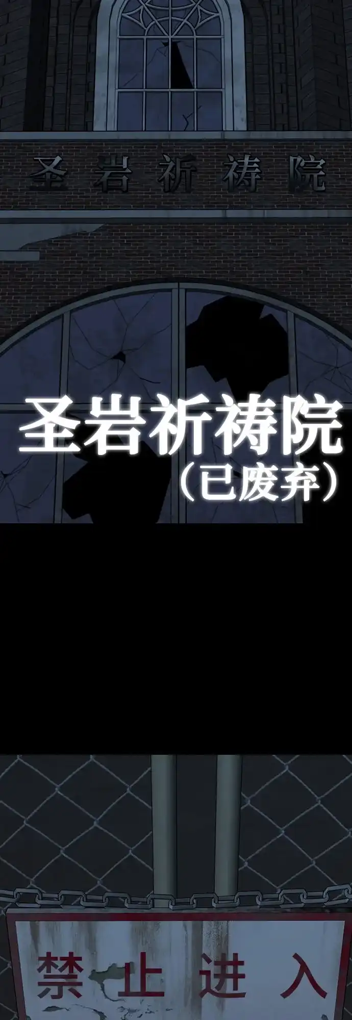 第173话-现实闯关-Joowoon Lee,太成（第3张）