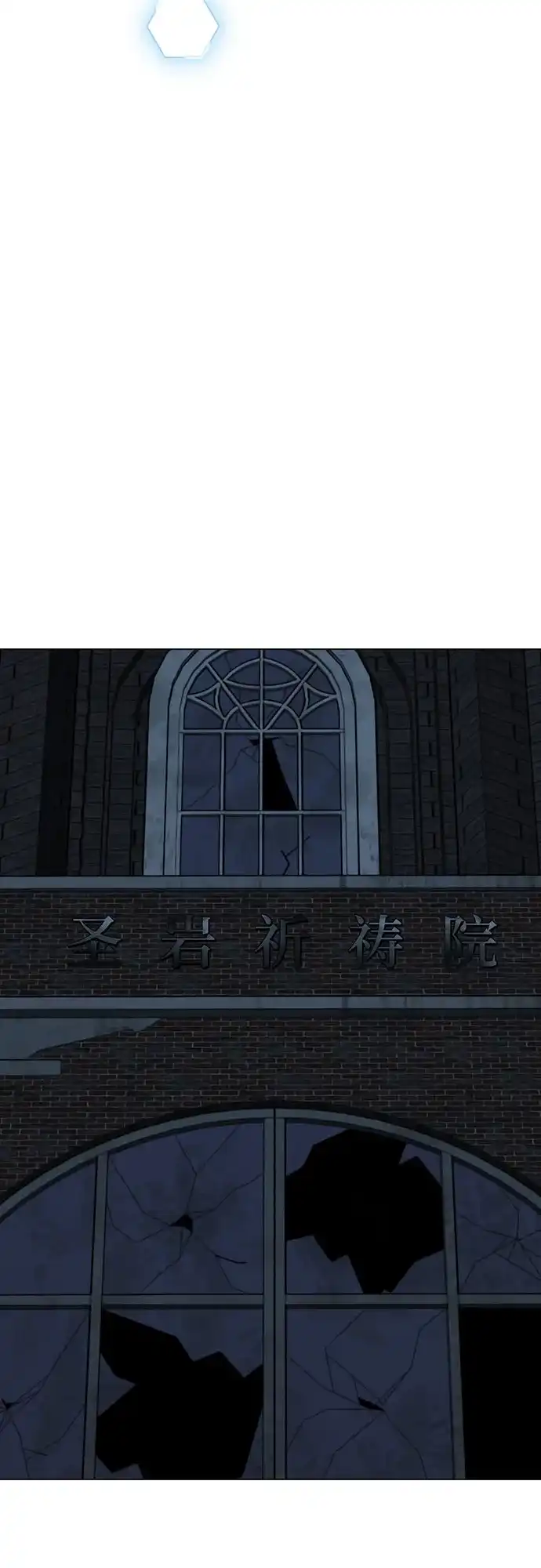 第174话-现实闯关-Joowoon Lee,太成（第10张）