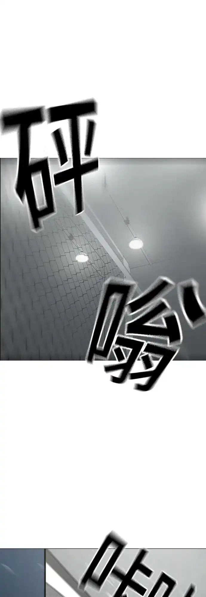 第176话-现实闯关-Joowoon Lee,太成（第22张）