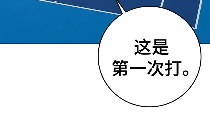 第176话-现实闯关-Joowoon Lee,太成（第28张）