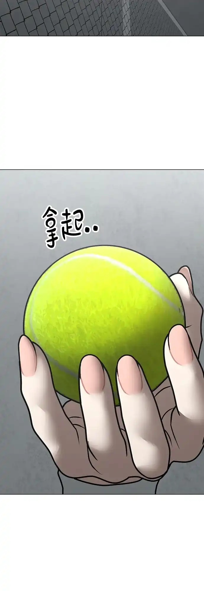 第176话-现实闯关-Joowoon Lee,太成（第16张）