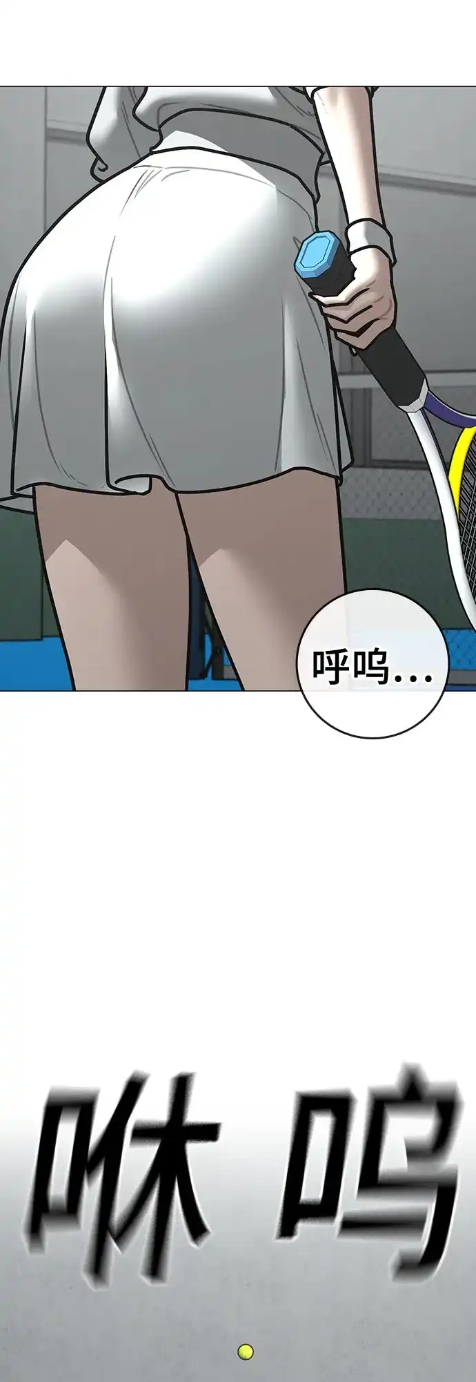 第176话-现实闯关-Joowoon Lee,太成（第17张）