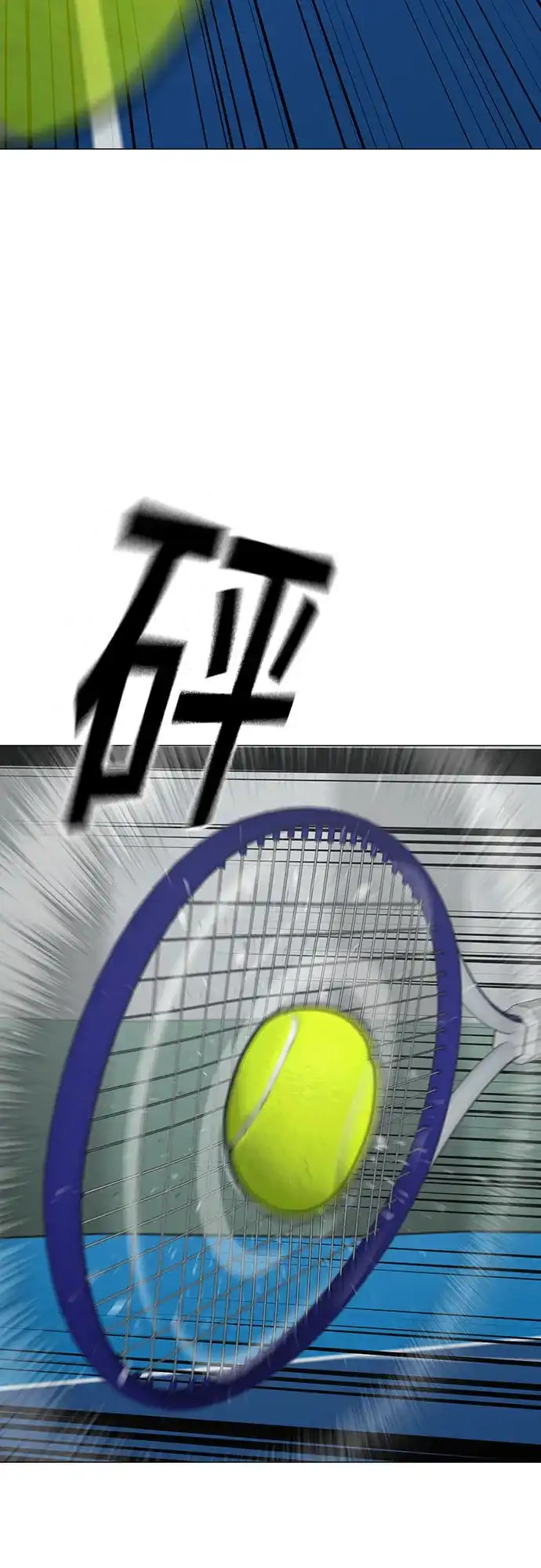 第176话-现实闯关-Joowoon Lee,太成（第21张）