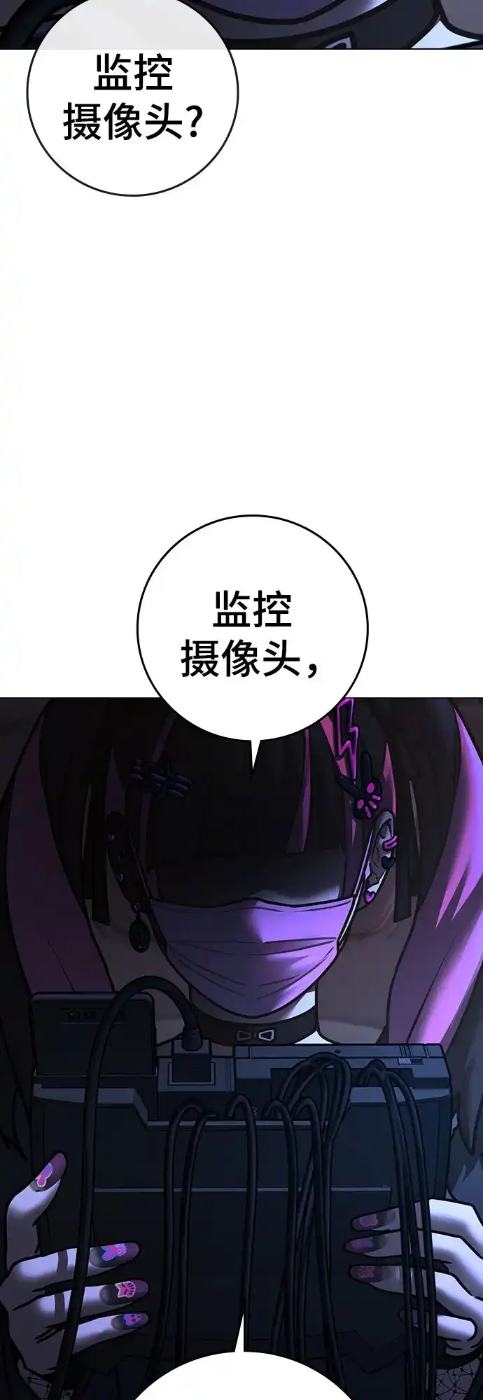 第177话-现实闯关-Joowoon Lee,太成（第8张）