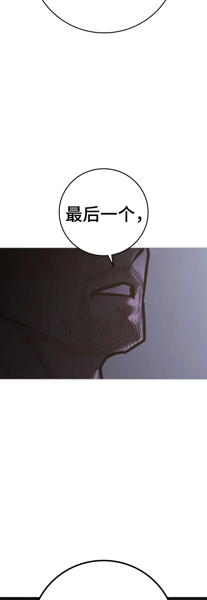 第177话-现实闯关-Joowoon Lee,太成（第11张）
