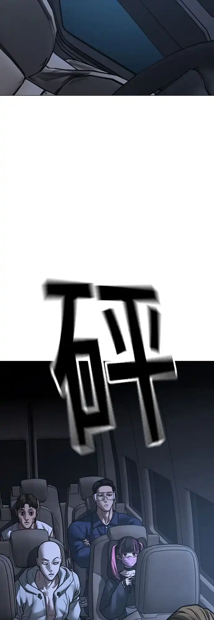 第178话-现实闯关-Joowoon Lee,太成（第19张）