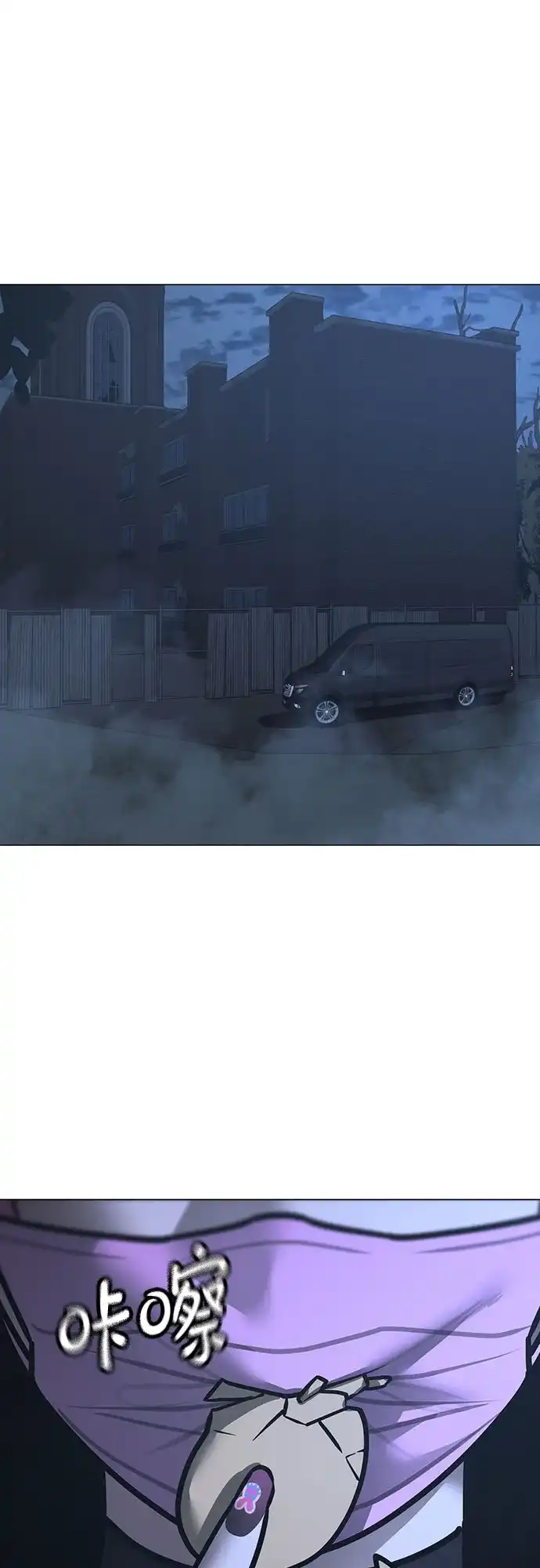 第178话-现实闯关-Joowoon Lee,太成（第3张）