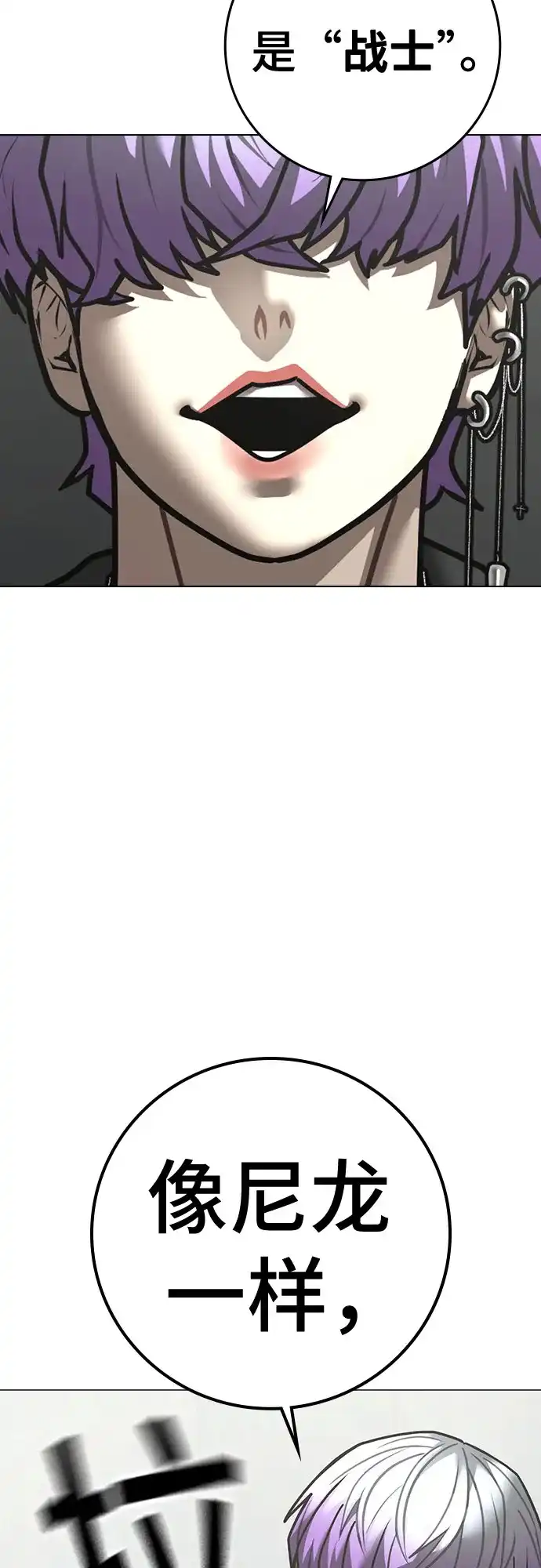 第179话-现实闯关-Joowoon Lee,太成（第6张）