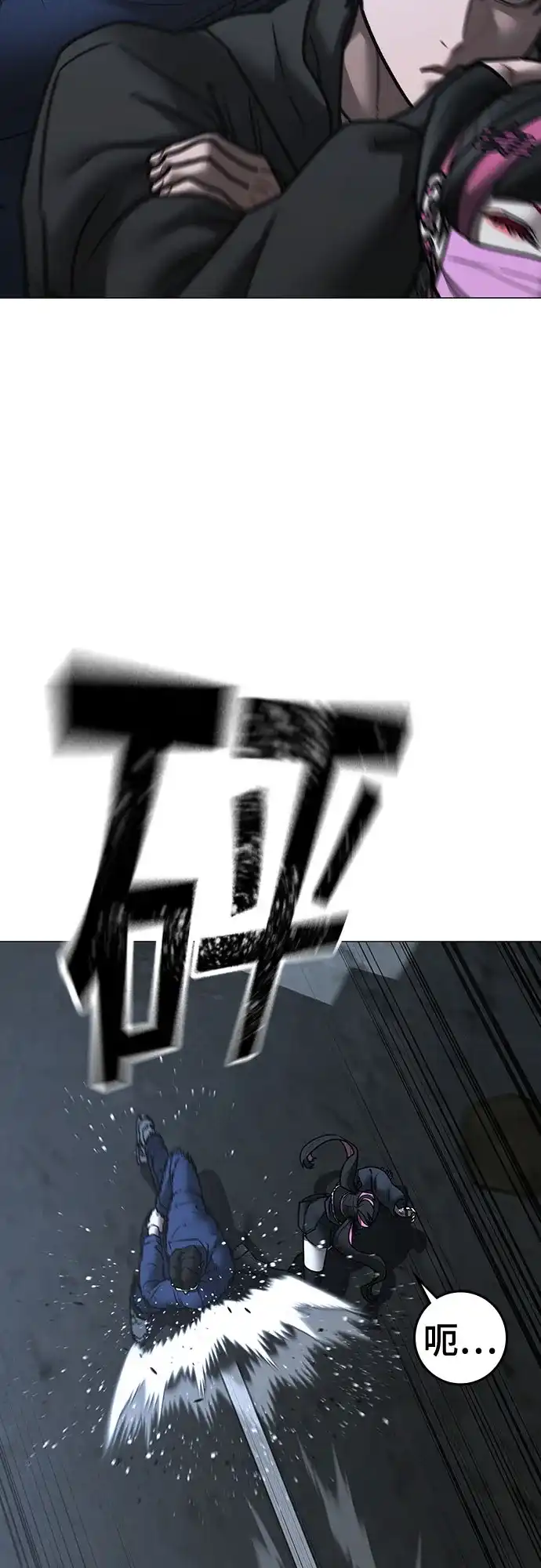 第179话-现实闯关-Joowoon Lee,太成（第21张）