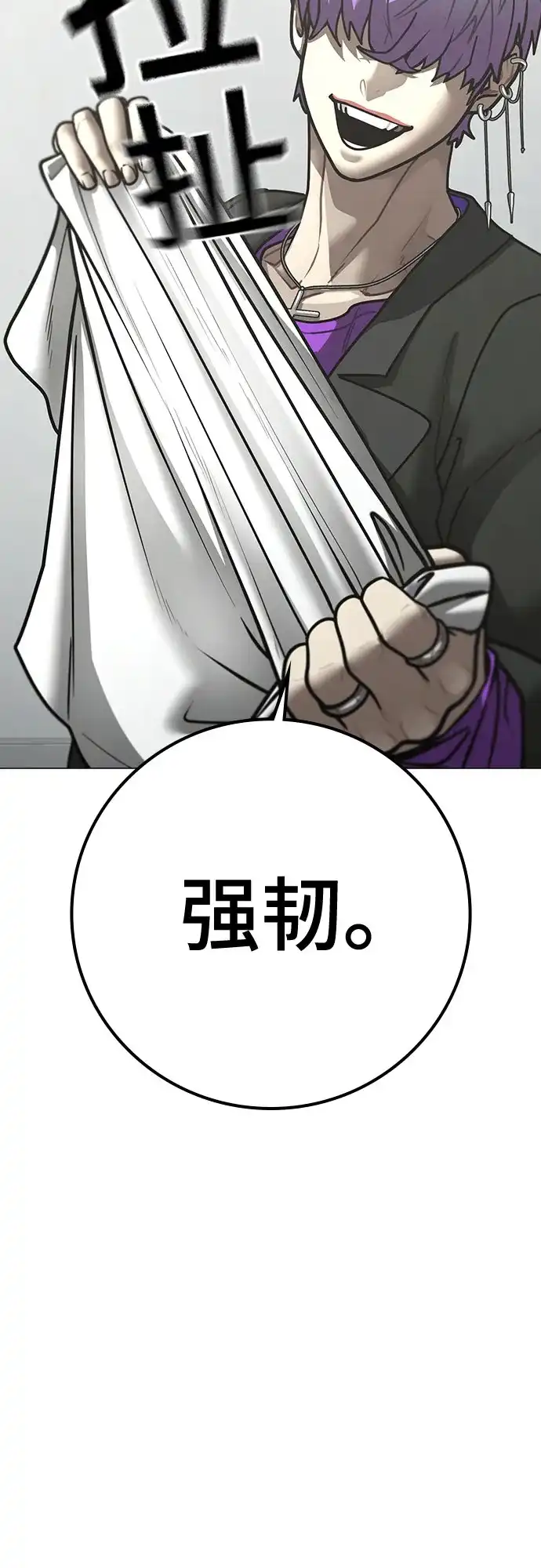 第179话-现实闯关-Joowoon Lee,太成（第7张）