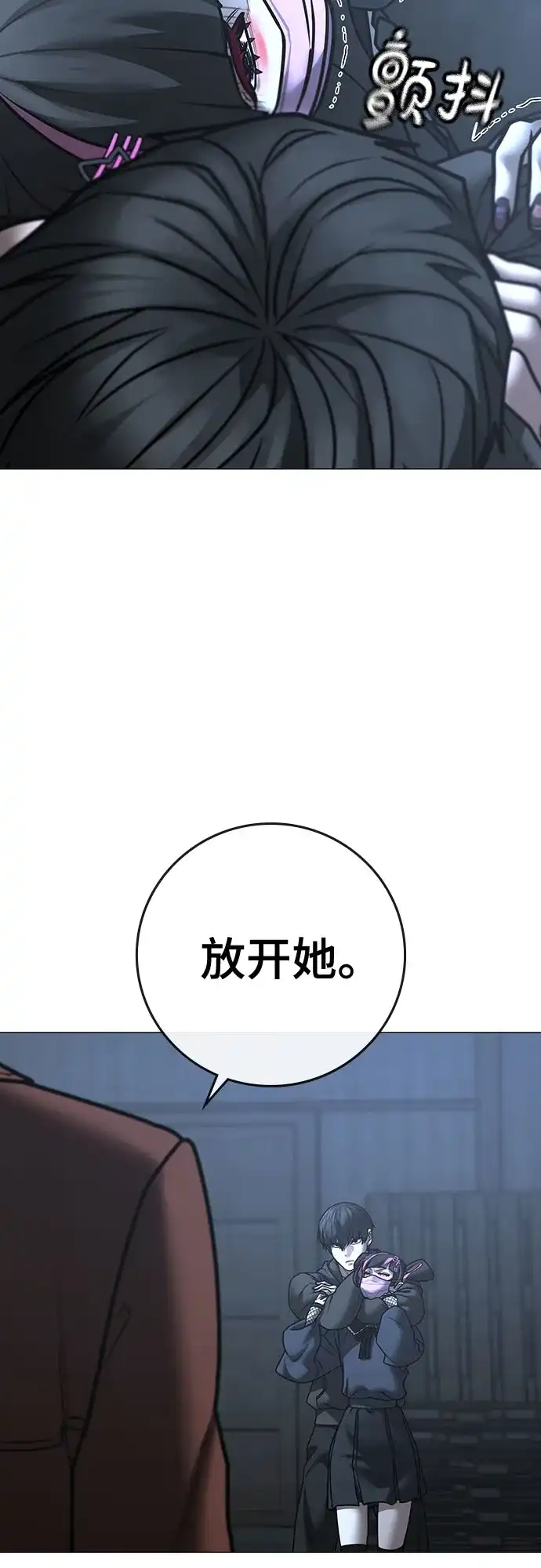 第179话-现实闯关-Joowoon Lee,太成（第9张）
