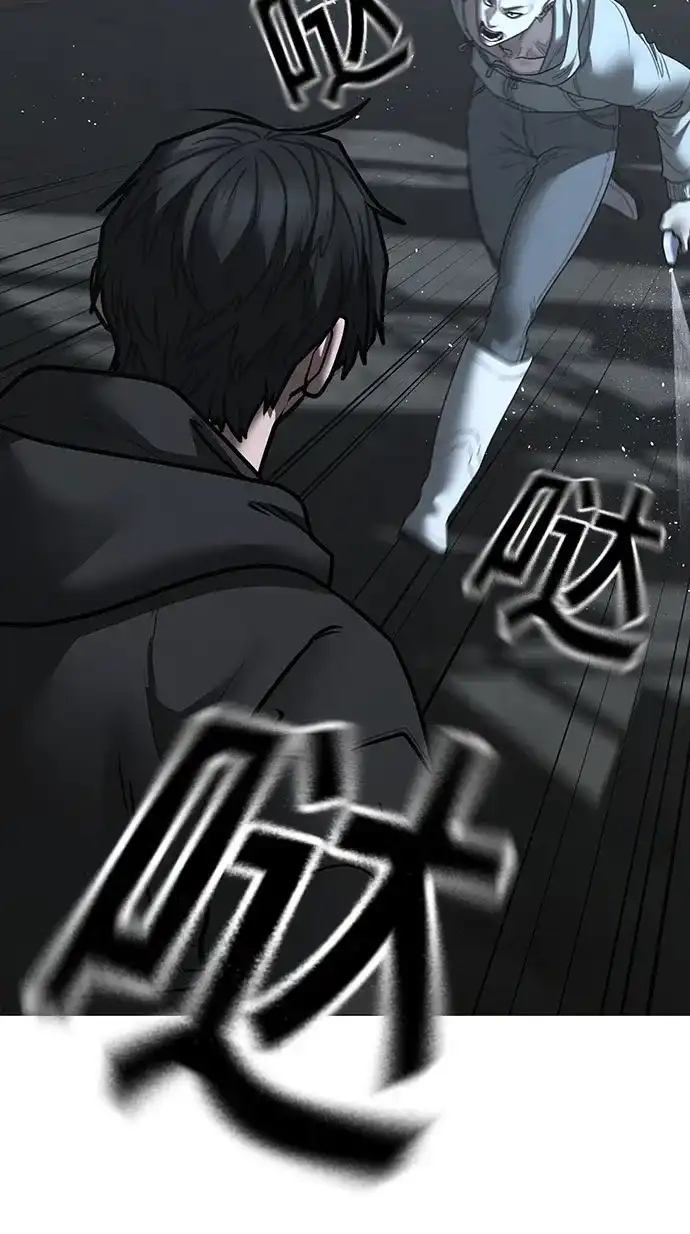 第179话-现实闯关-Joowoon Lee,太成（第36张）