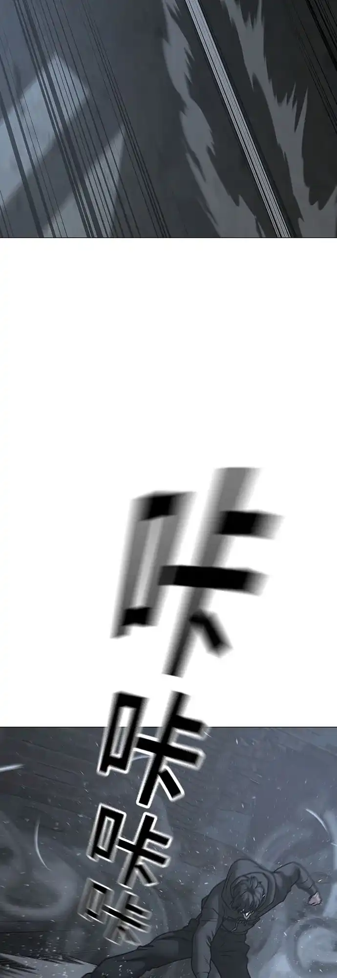 第179话-现实闯关-Joowoon Lee,太成（第22张）