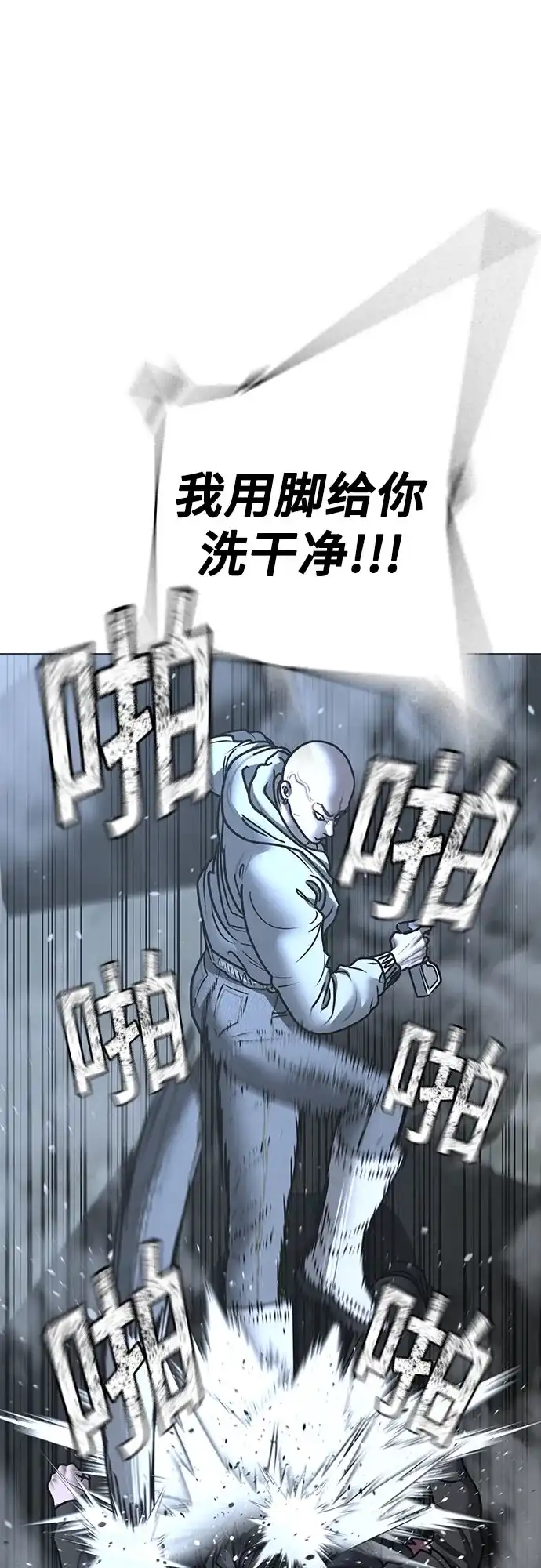 第180话-现实闯关-Joowoon Lee,太成（第34张）