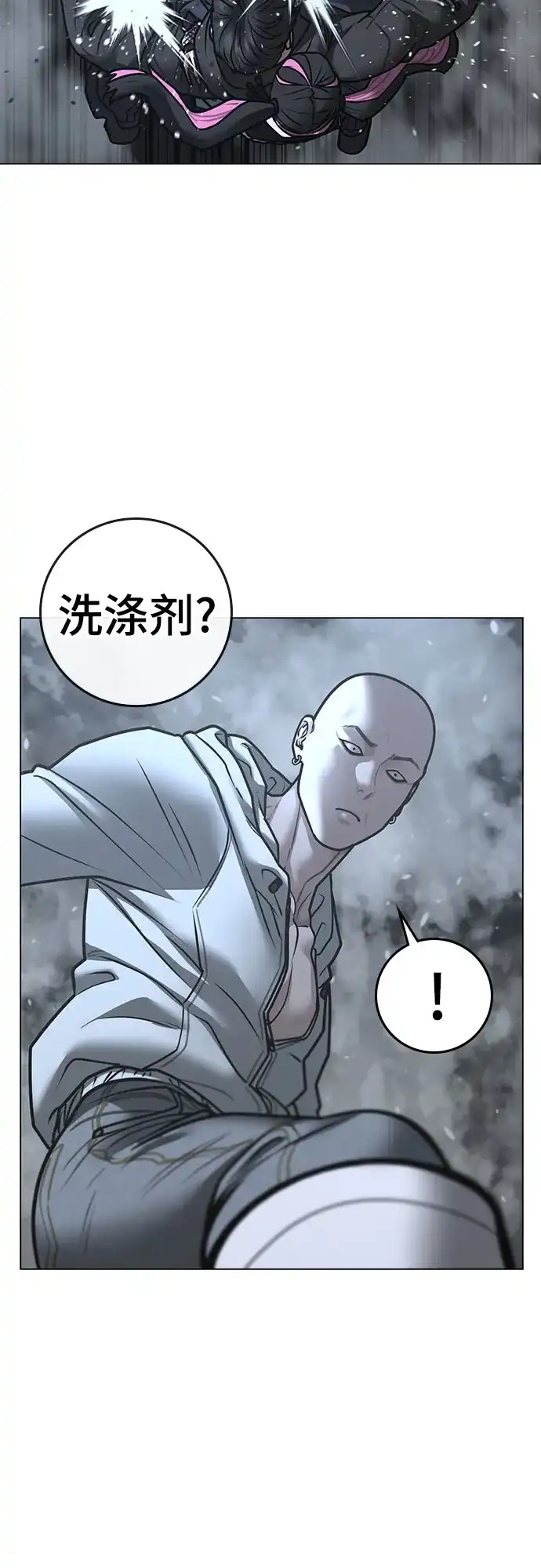 第180话-现实闯关-Joowoon Lee,太成（第35张）