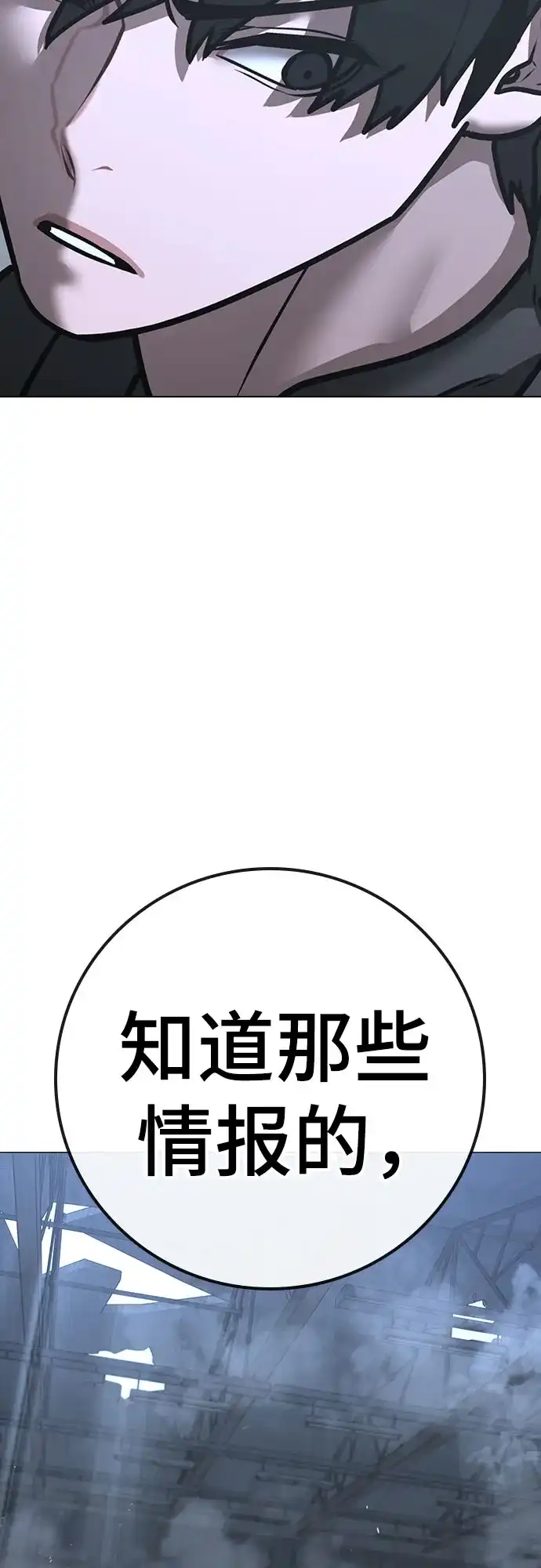 第180话-现实闯关-Joowoon Lee,太成（第9张）
