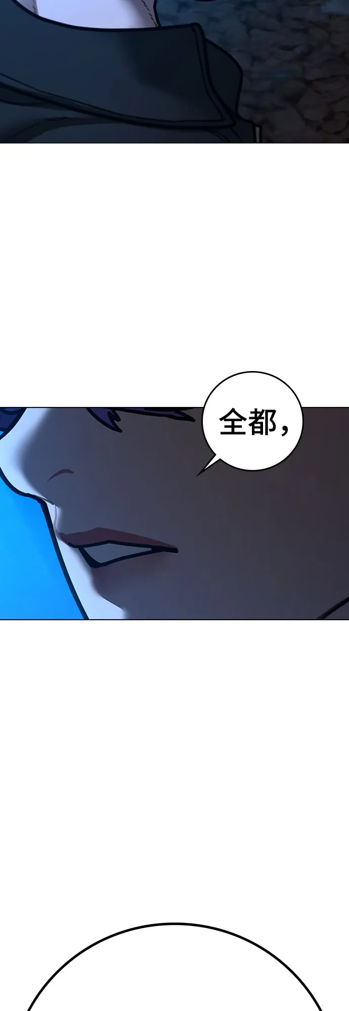 第183话-现实闯关-Joowoon Lee,太成（第11张）