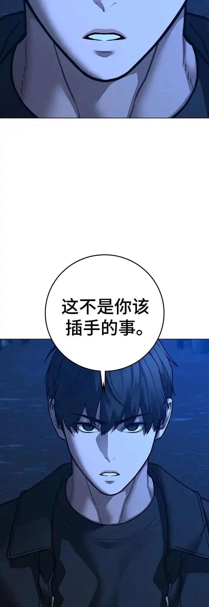 第183话-现实闯关-Joowoon Lee,太成（第15张）