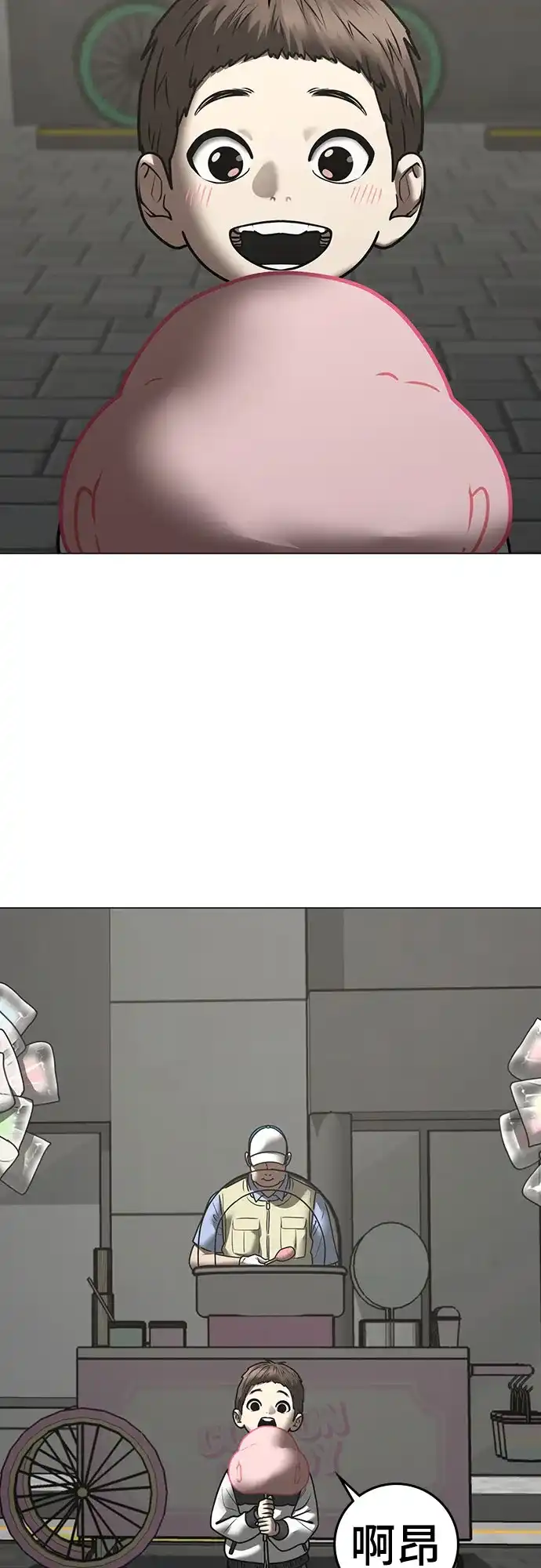 第185话-现实闯关-Joowoon Lee,太成（第30张）