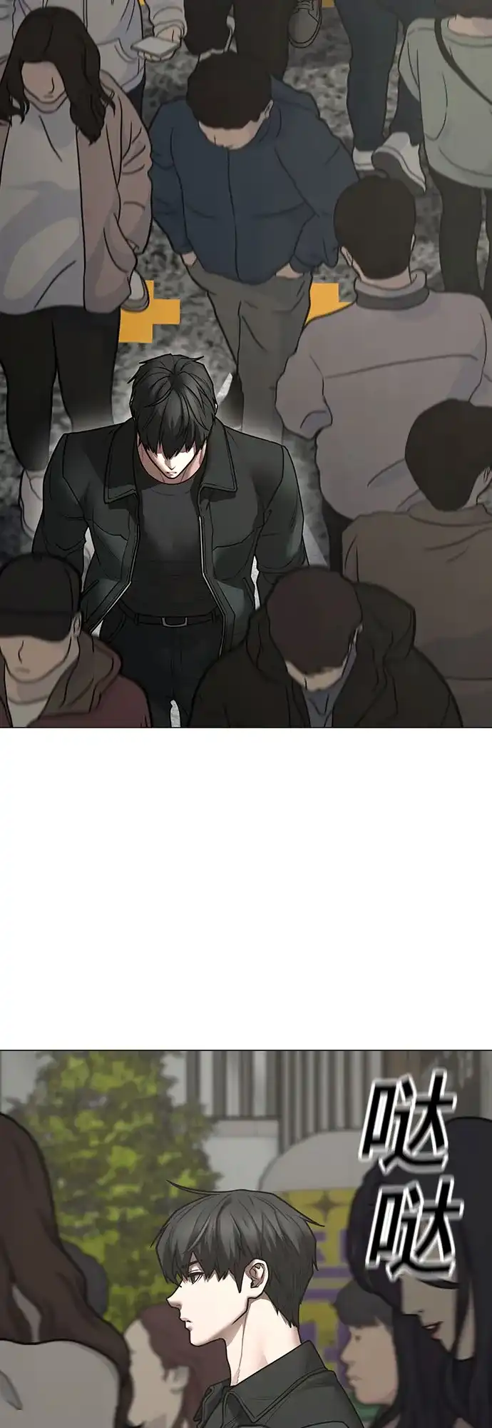 第185话-现实闯关-Joowoon Lee,太成（第17张）
