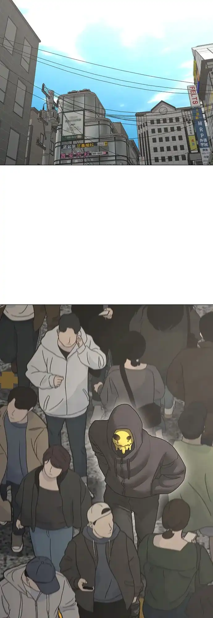 第185话-现实闯关-Joowoon Lee,太成（第16张）