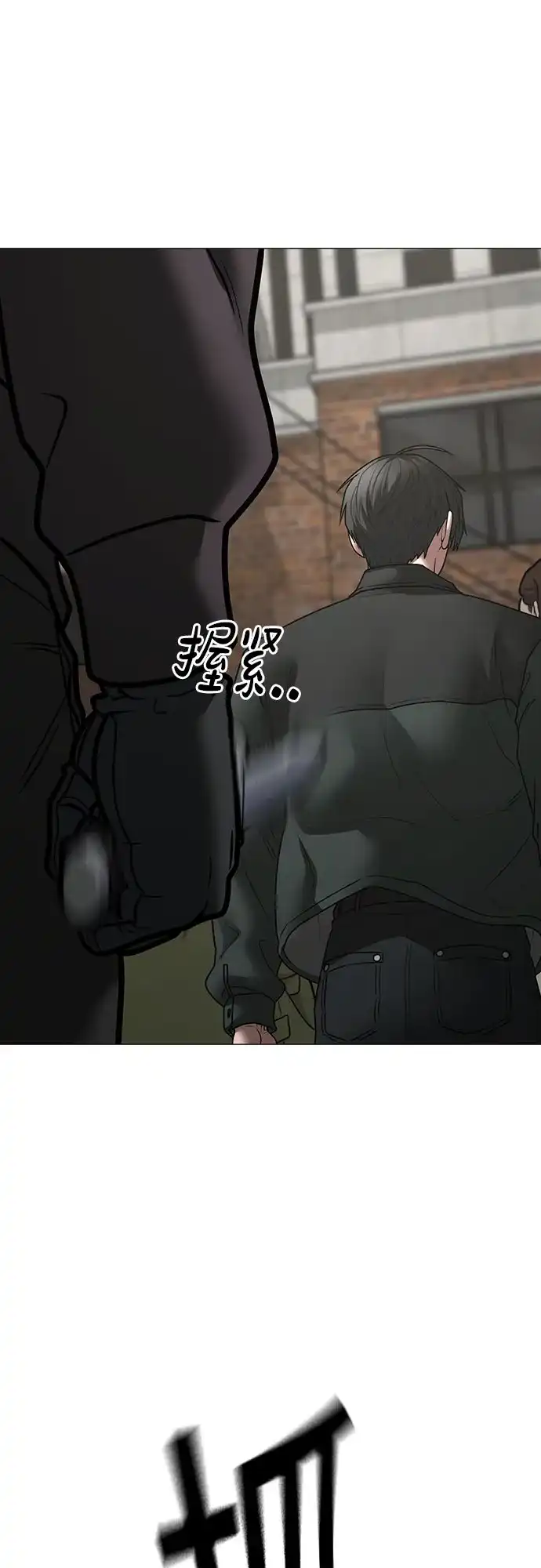 第185话-现实闯关-Joowoon Lee,太成（第19张）