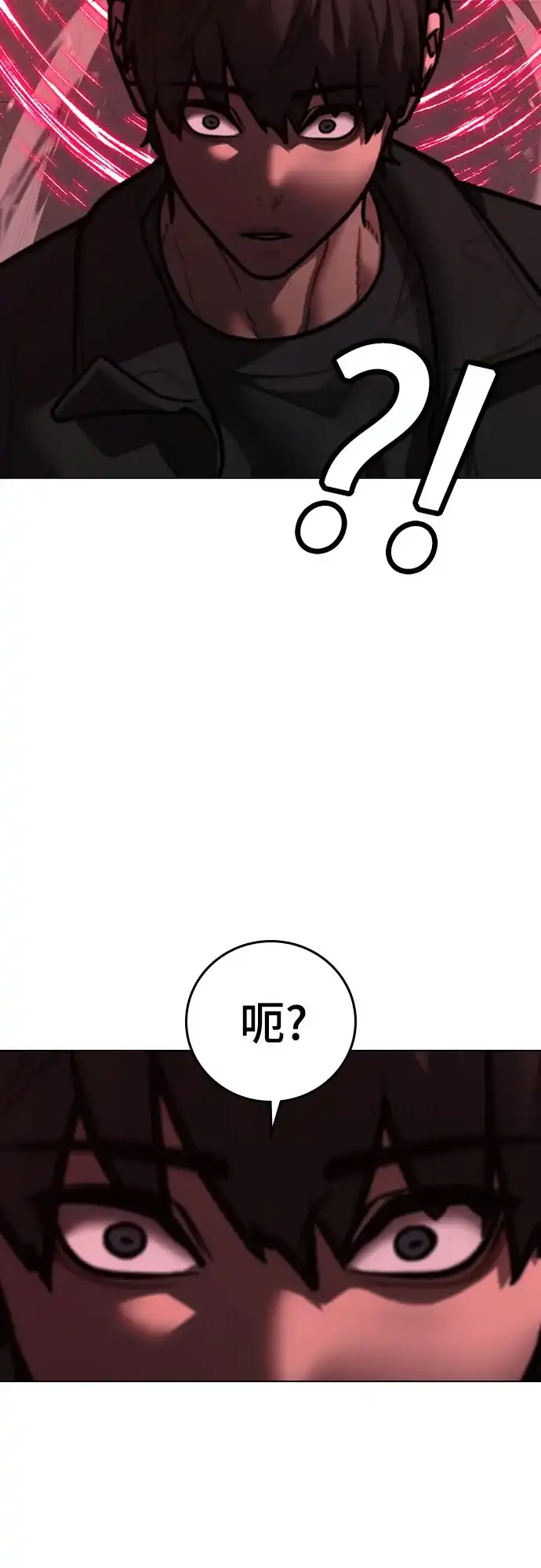 第186话-现实闯关-Joowoon Lee,太成（第16张）