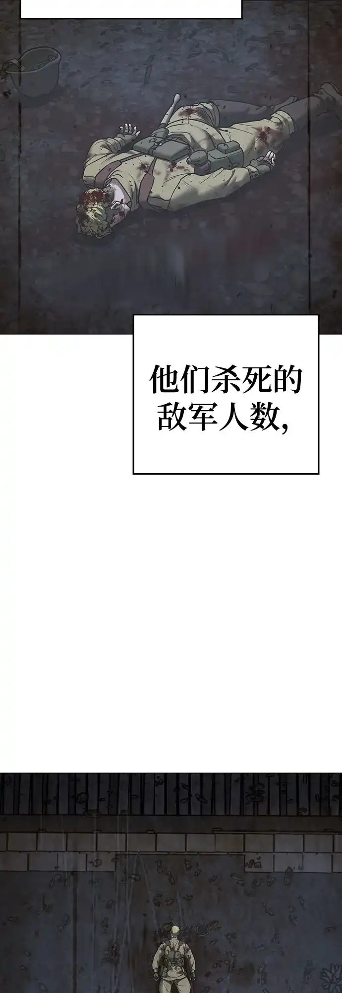 第186话-现实闯关-Joowoon Lee,太成（第7张）