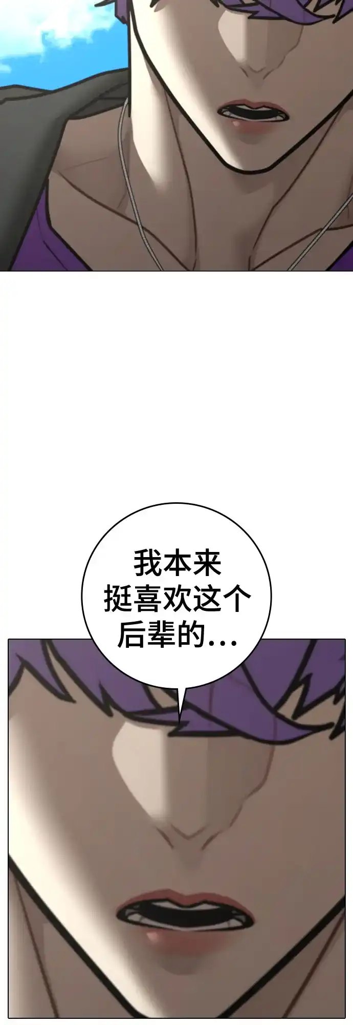 第187话-现实闯关-Joowoon Lee,太成（第20张）