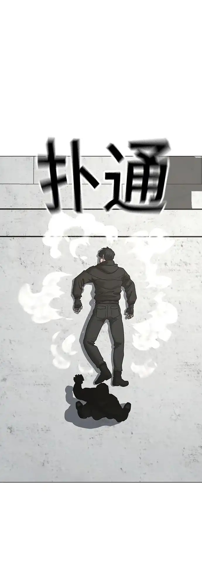 第187话-现实闯关-Joowoon Lee,太成（第14张）