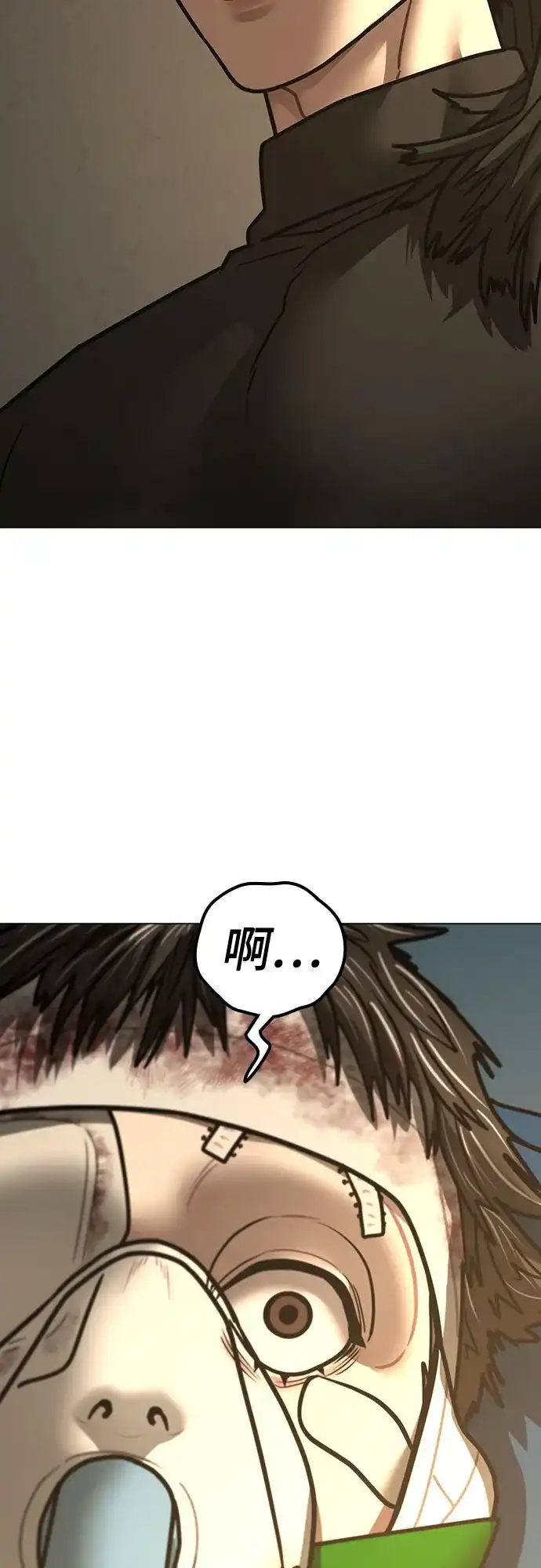 第194话-现实闯关-Joowoon Lee,太成（第8张）