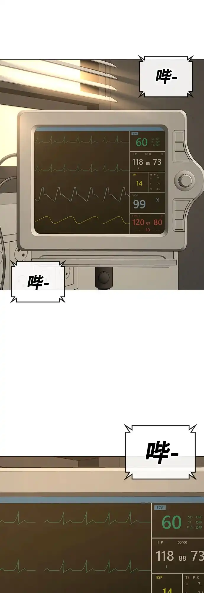 第194话-现实闯关-Joowoon Lee,太成（第10张）