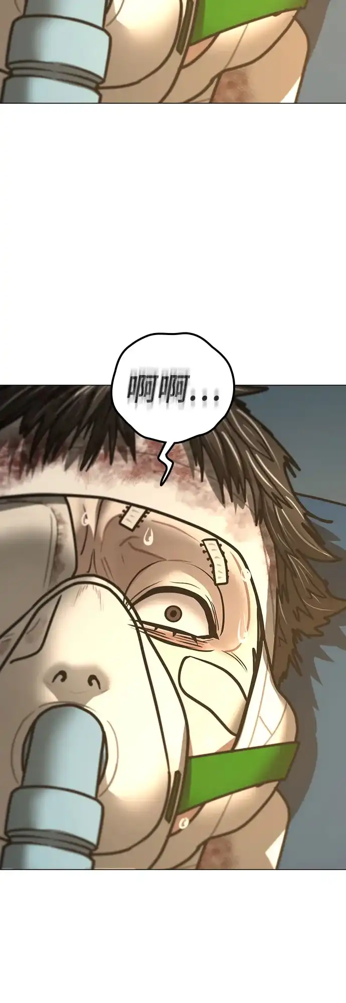 第194话-现实闯关-Joowoon Lee,太成（第9张）
