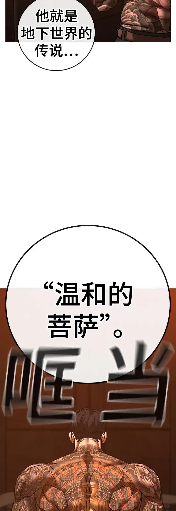 第211话-现实闯关-Joowoon Lee,太成（第9张）