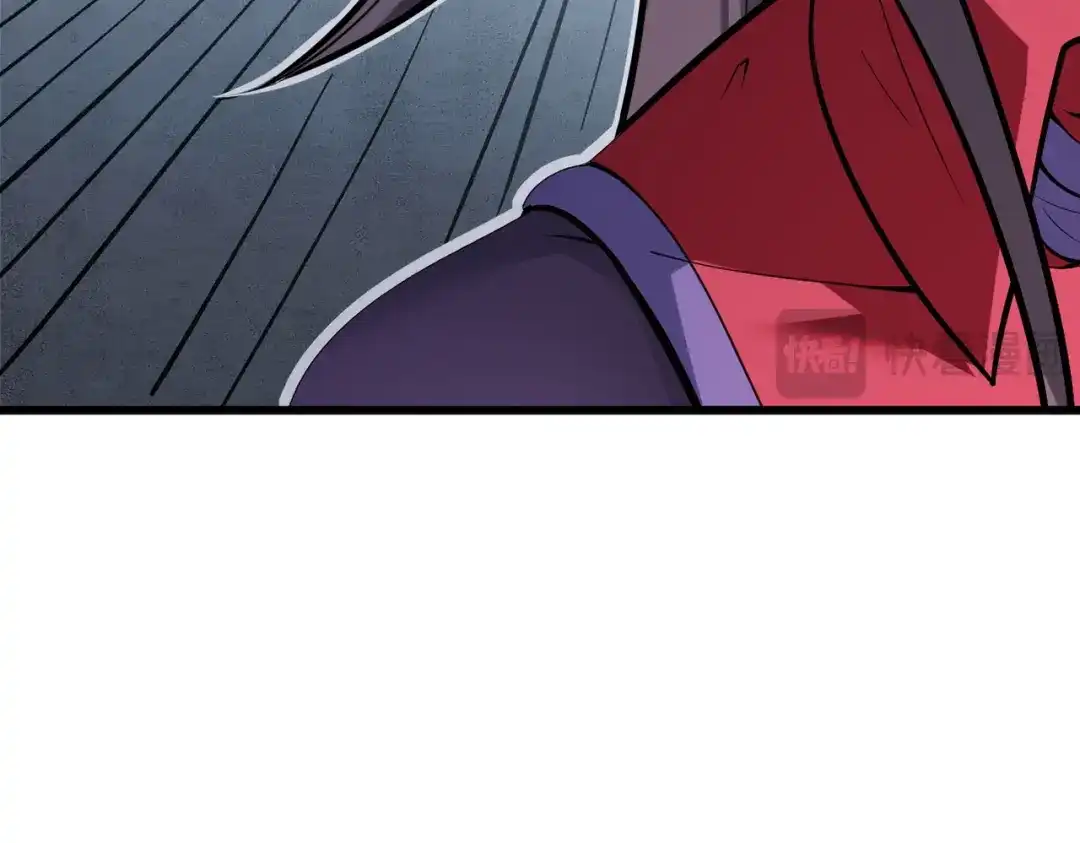 第21话圣女柳如烟-仙子不仁，那就沦为鼎炉吧！-爱豆喵漫画（第12张）
