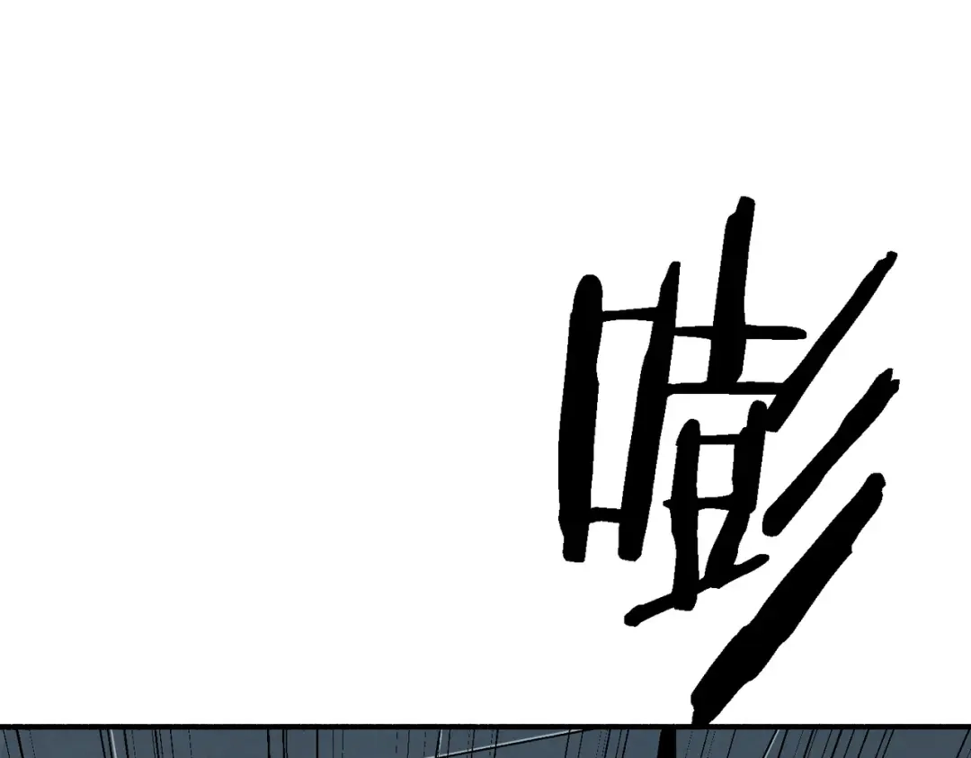 第21话圣女柳如烟-仙子不仁，那就沦为鼎炉吧！-爱豆喵漫画（第37张）