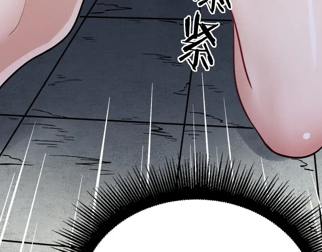 第21话圣女柳如烟-仙子不仁，那就沦为鼎炉吧！-爱豆喵漫画（第23张）
