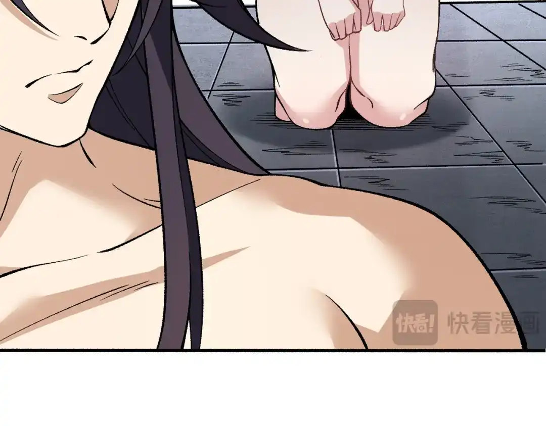 第21话圣女柳如烟-仙子不仁，那就沦为鼎炉吧！-爱豆喵漫画（第27张）