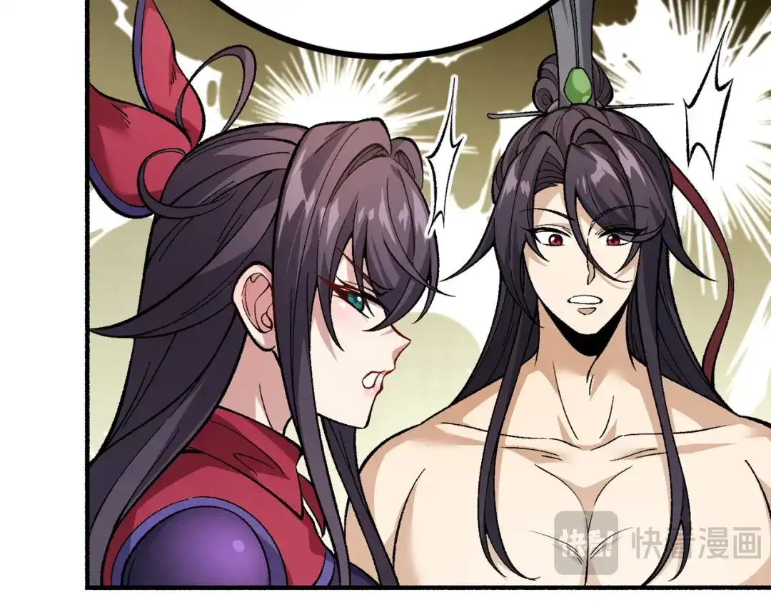 第21话圣女柳如烟-仙子不仁，那就沦为鼎炉吧！-爱豆喵漫画（第36张）