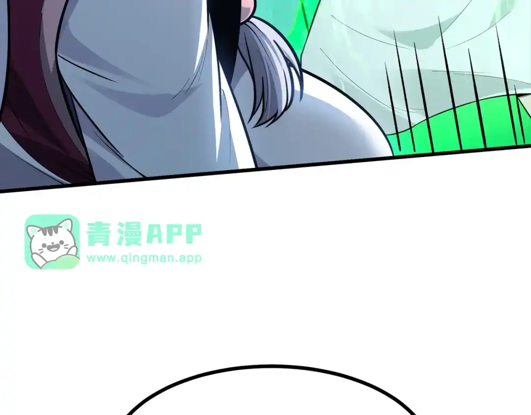 第22话欢迎来到我的改造室-仙子不仁，那就沦为鼎炉吧！-爱豆喵漫画（第15张）