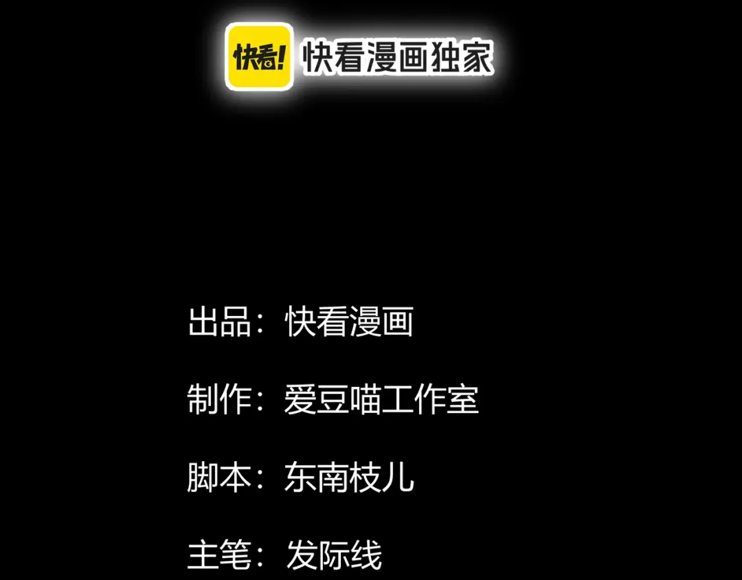 第22话欢迎来到我的改造室-仙子不仁，那就沦为鼎炉吧！-爱豆喵漫画（第2张）