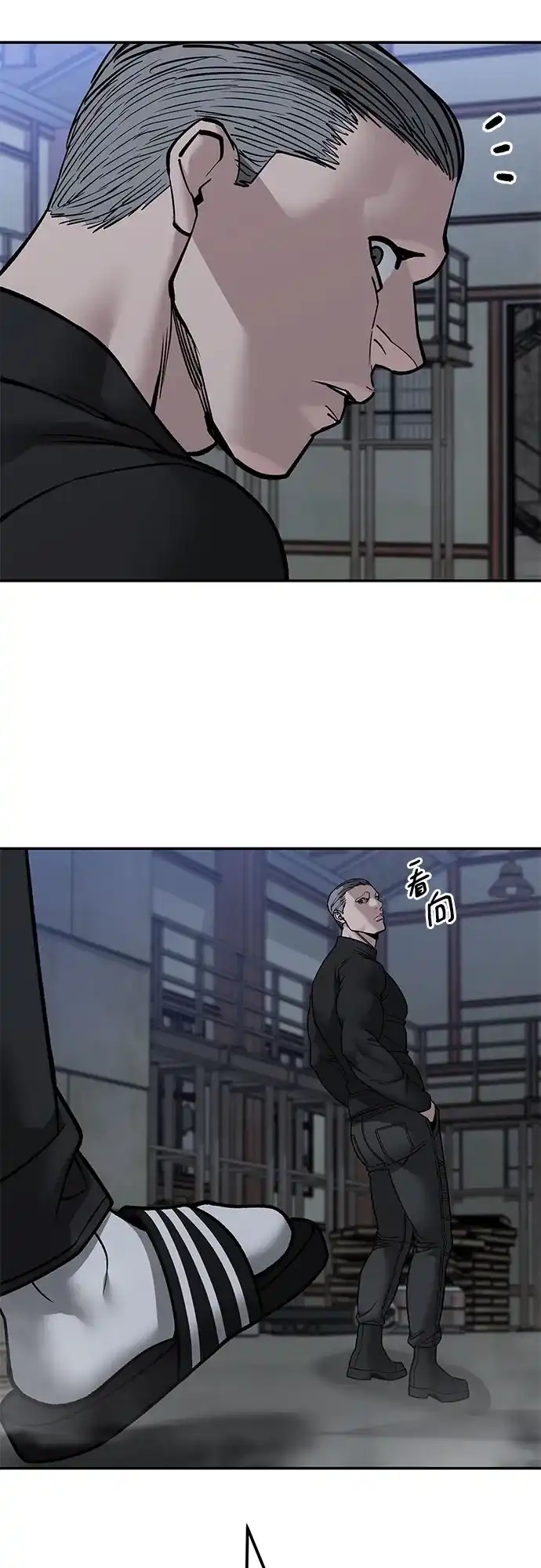 第153话-校霸负责人-GRIMZO（第5张）